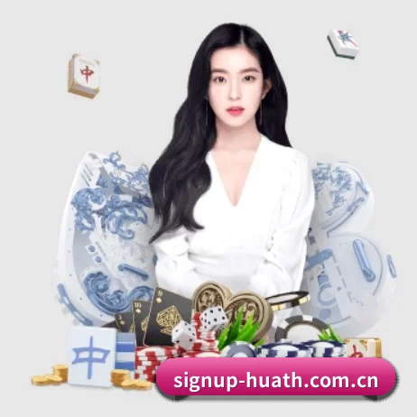 signup-huath.com.cn APP 界面