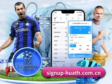 signup-huath.com.cn APP